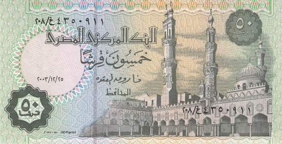 p62i 50 Piaster 2003